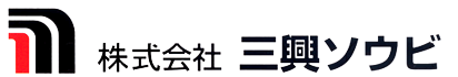 株式会社三興ソウビ